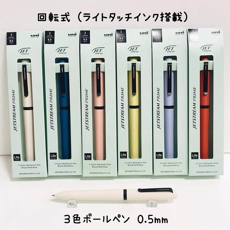قلم متعدد الوظائف ياباني UNI J - مراجعة Office Stationery Supply Business وسعره