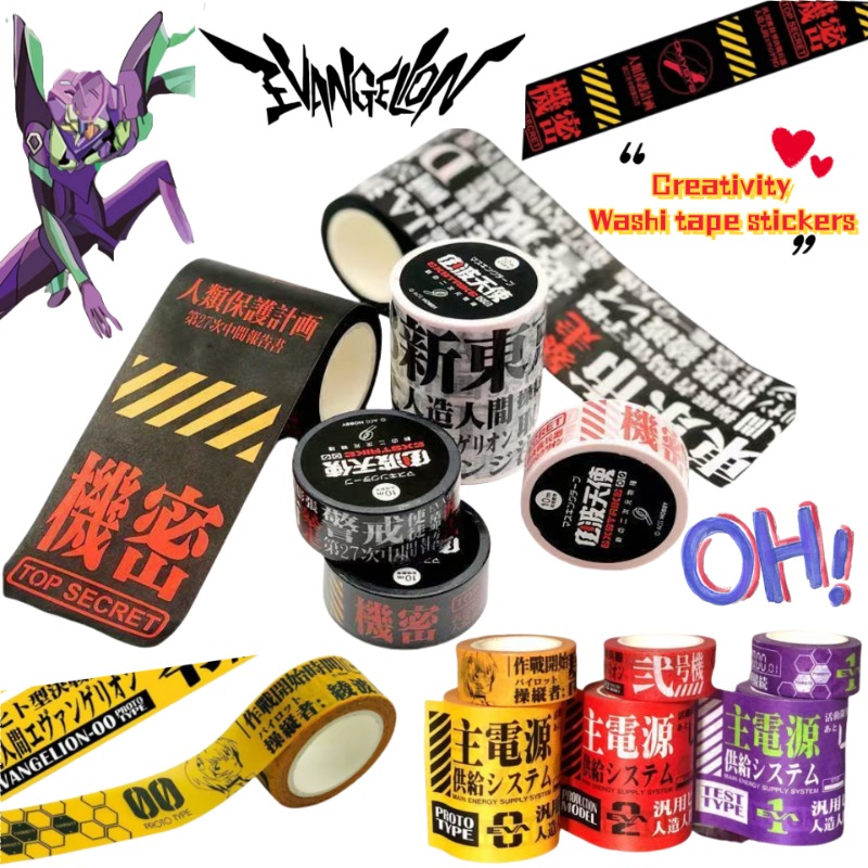 نيون جينيسيس إيفانجيليون EVA-0 - مراجعة Washi Tape Set وسعره