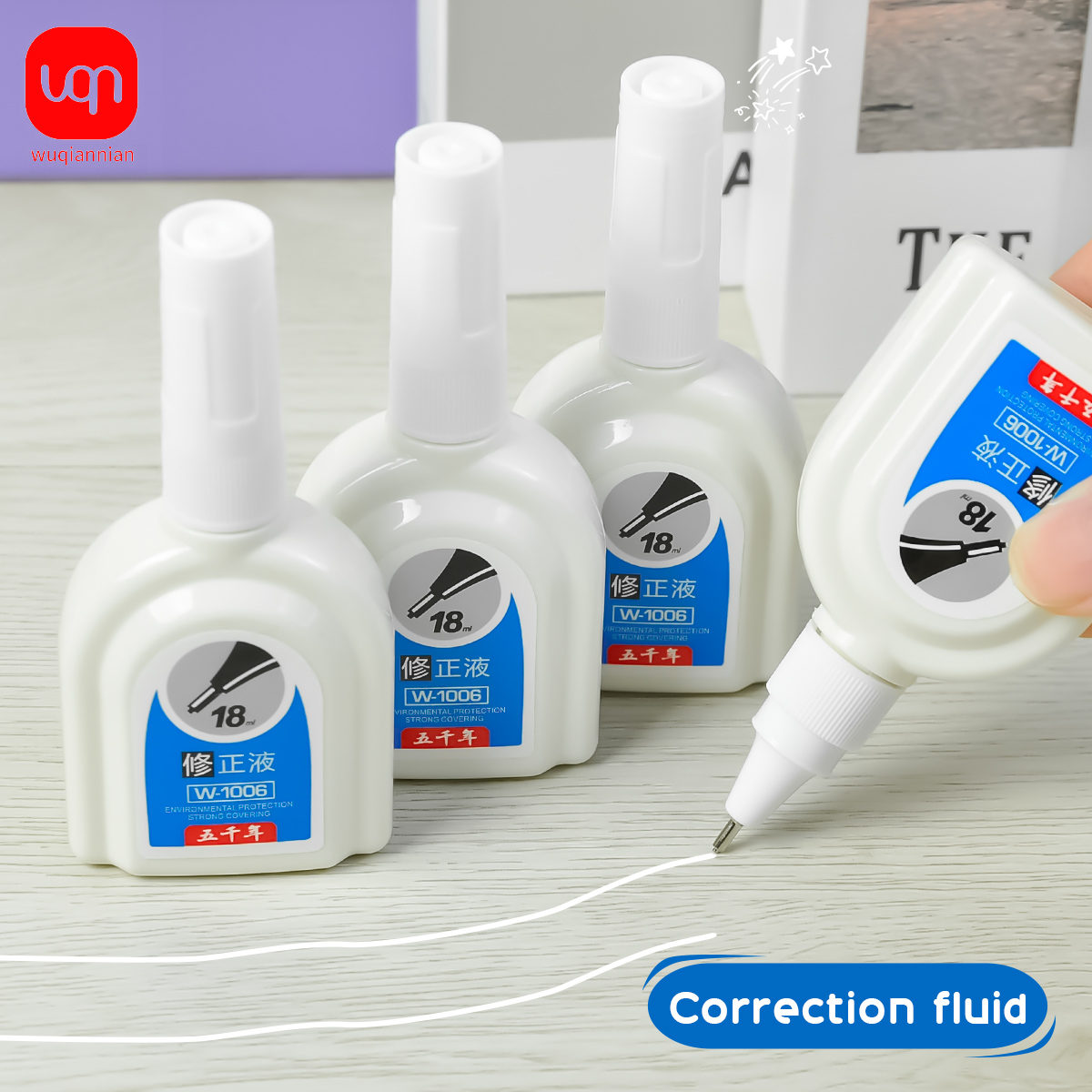WQN-1/3/6 قطعة سائل تصحيح أبيض - مراجعة Correction Fluid White وسعره
