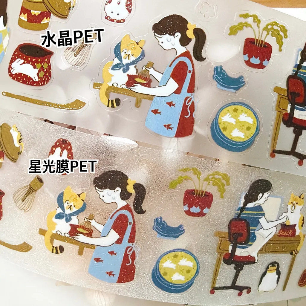 شريط ورق واشي 63penhouse Vinta - مراجعة Washi Tape Set وسعره
